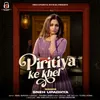 About Piritiya Ke Khel Song